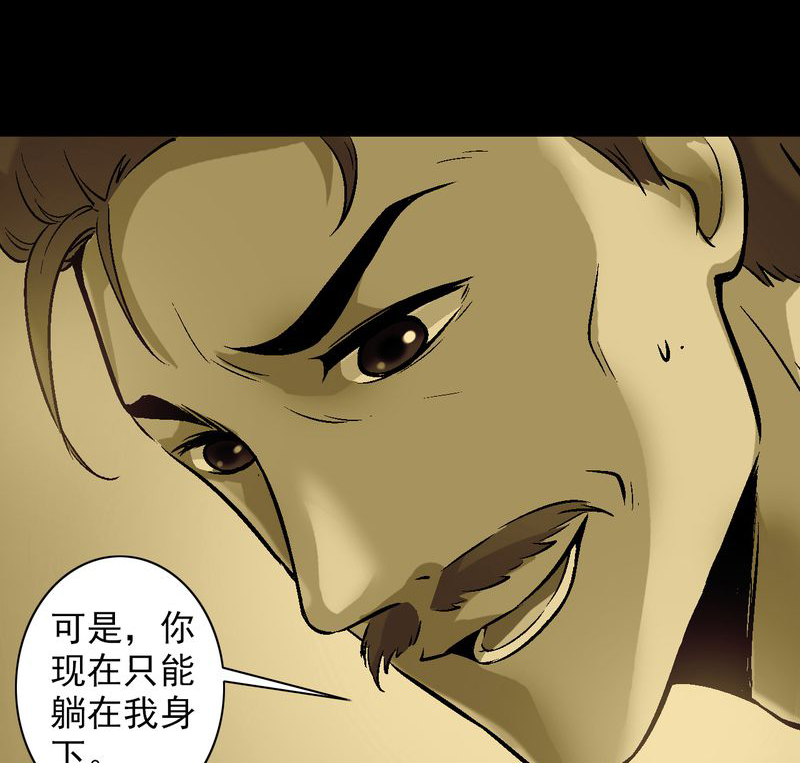第12章：陆天蓝的求救27
