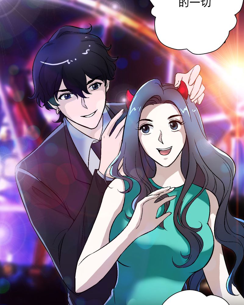 第11章：最美好的记忆22