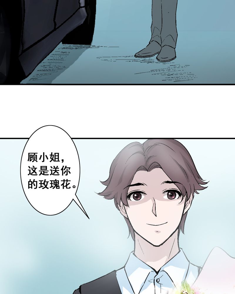 第7章：我知道怎么做了29