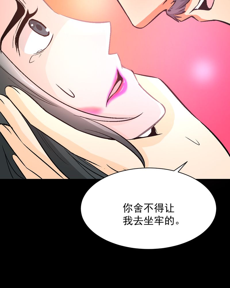第15章：摆脱不了的魏城18