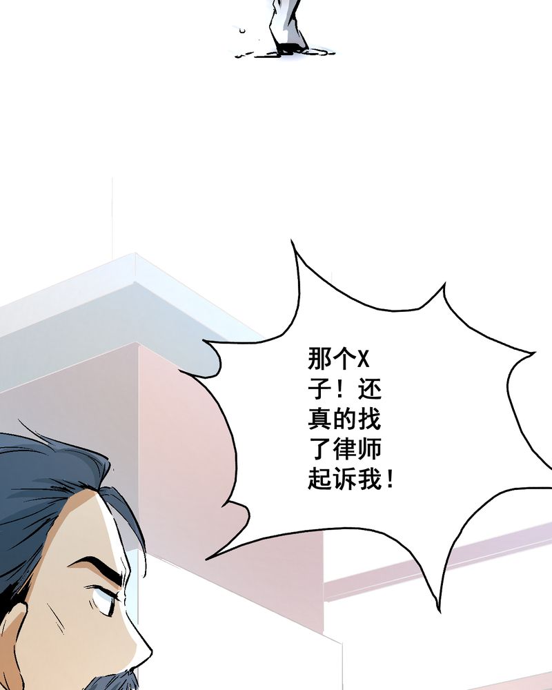第16章：我们在一起吧24