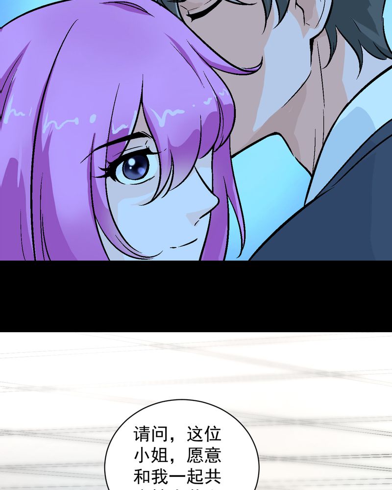 第17章：春节特别篇11