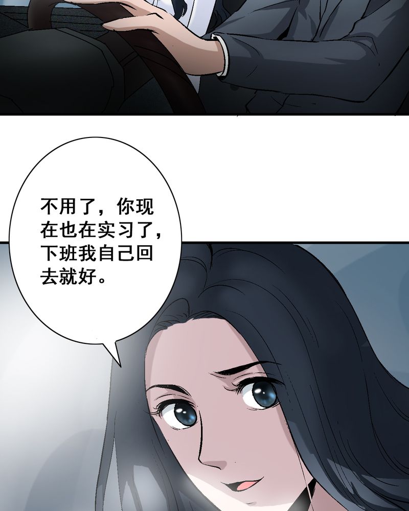 第7章：我知道怎么做了26