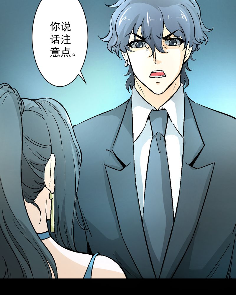 第19章：针锋相对9