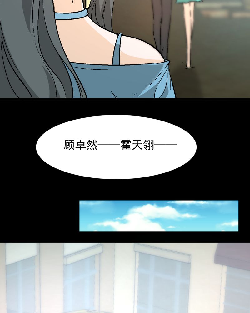 第19章：针锋相对33