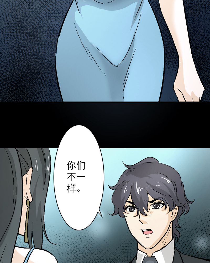 第19章：针锋相对17