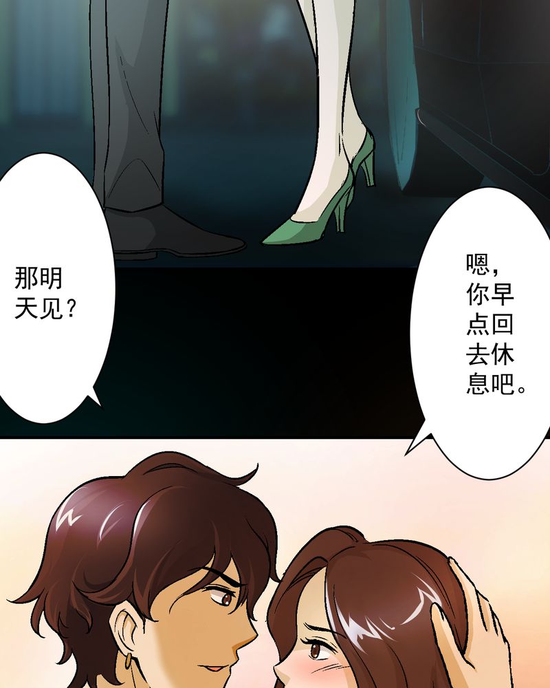 第14章：争锋相对18