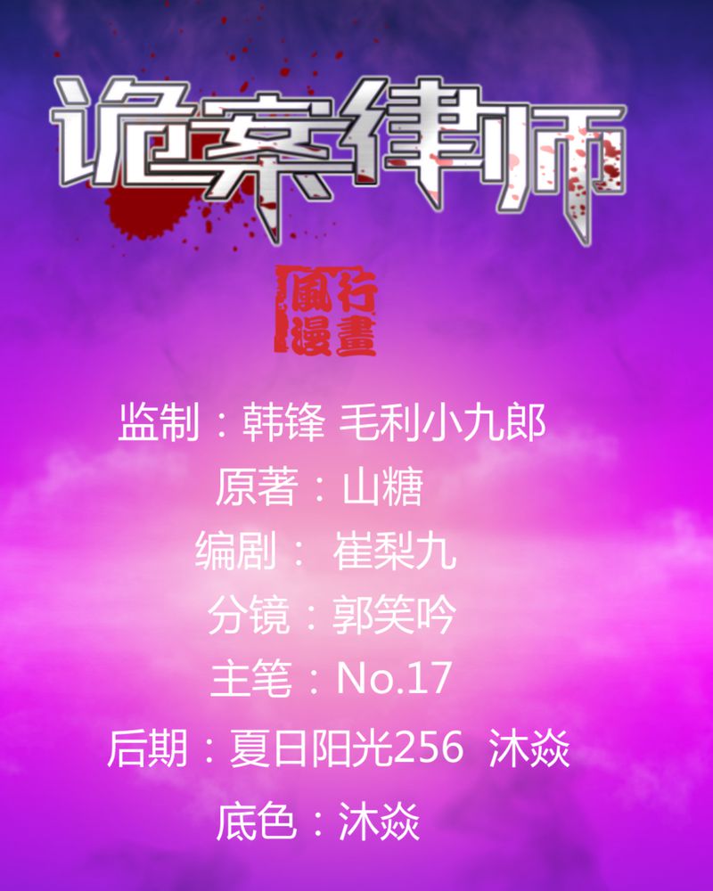 第14章：争锋相对0