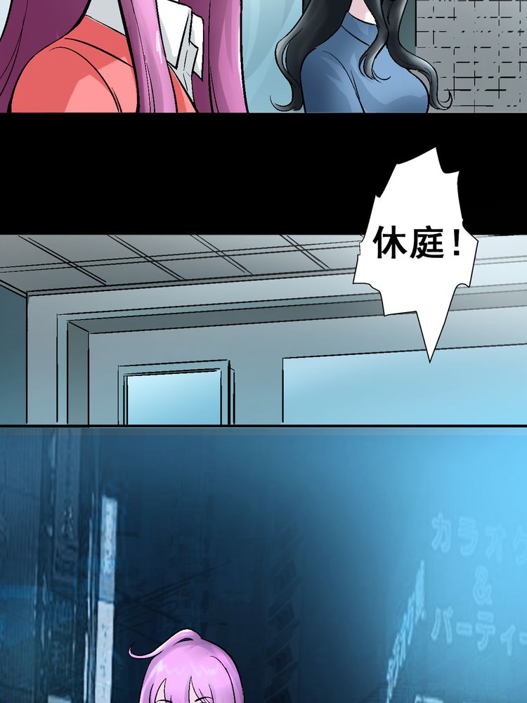 第4章：你到底是什么人11
