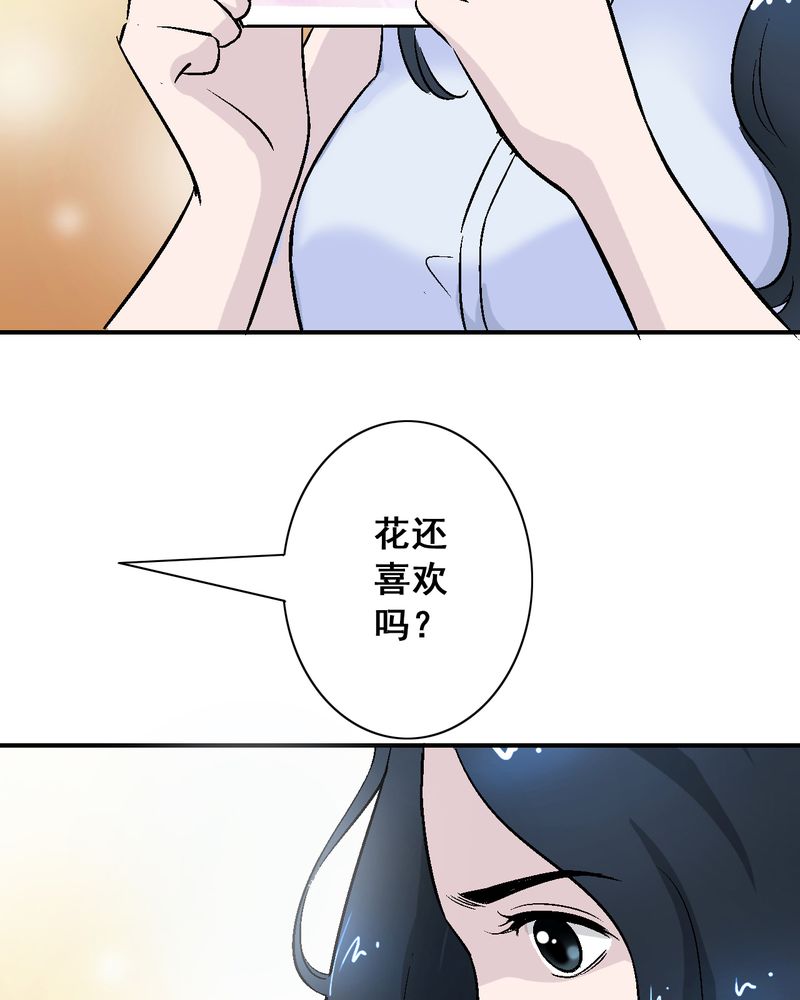 第8章：酒后的尴尬6