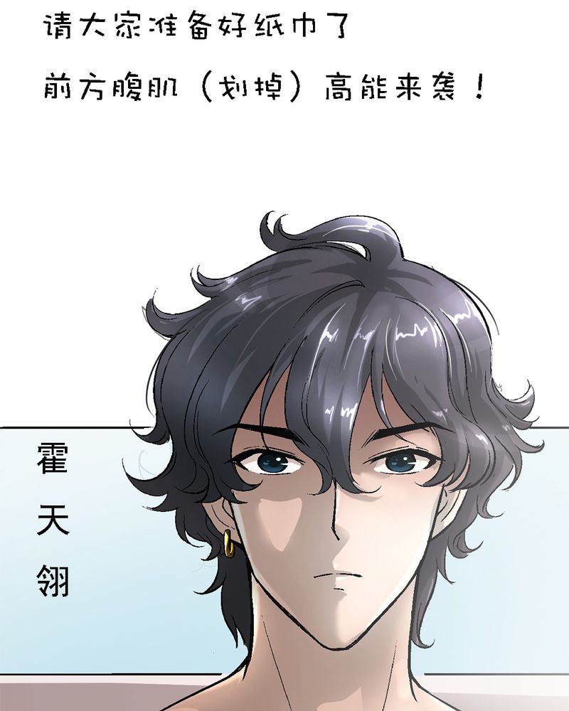 第5章：人物关系大揭秘9