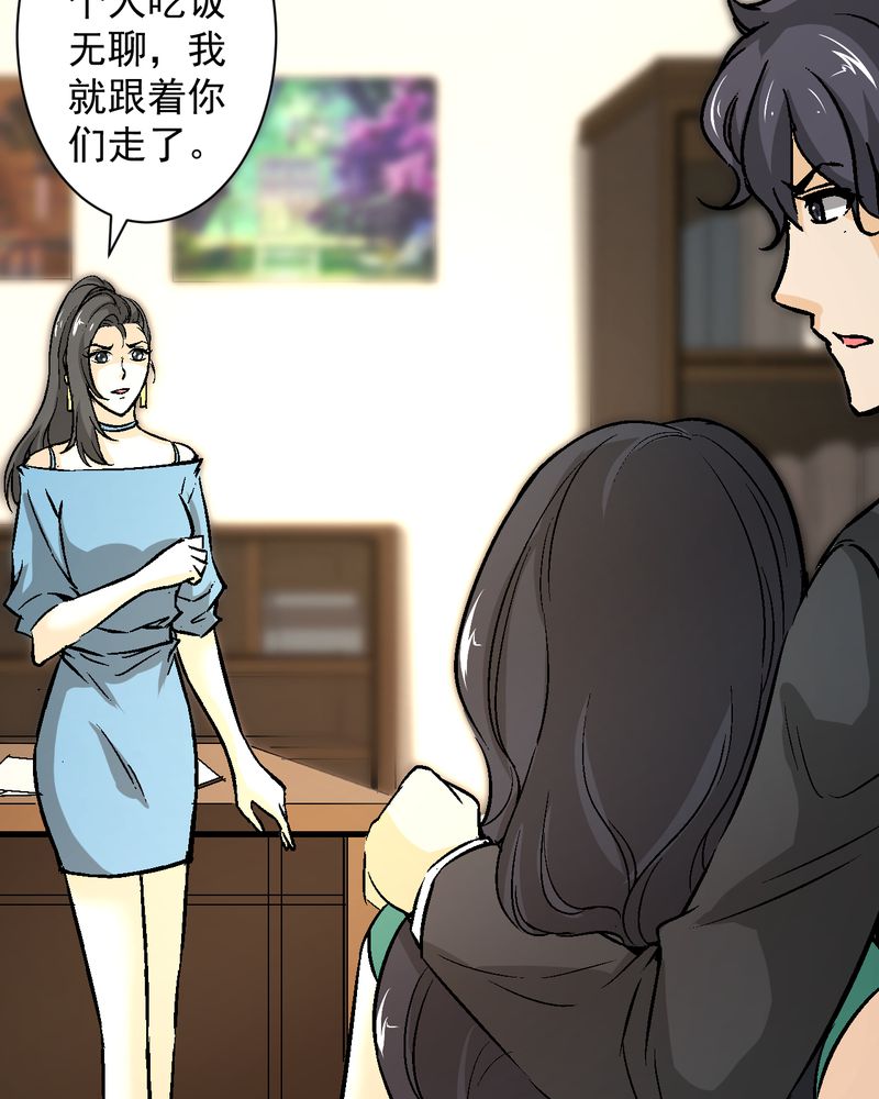 第19章：针锋相对29