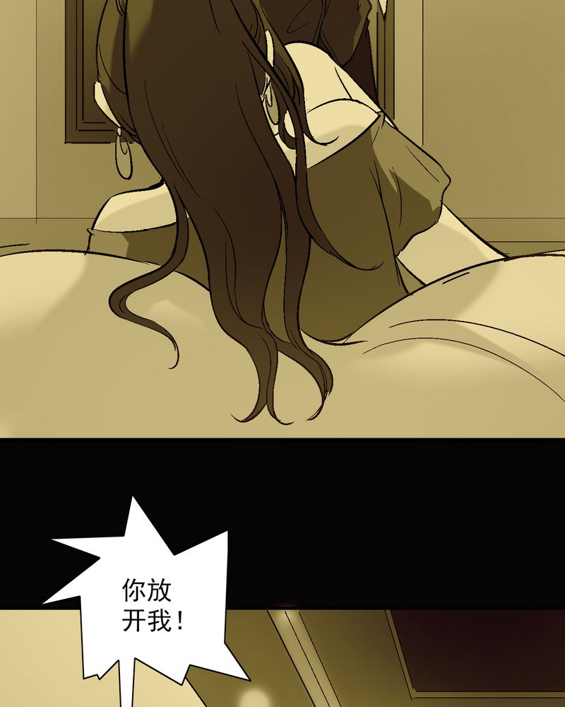 第12章：陆天蓝的求救21