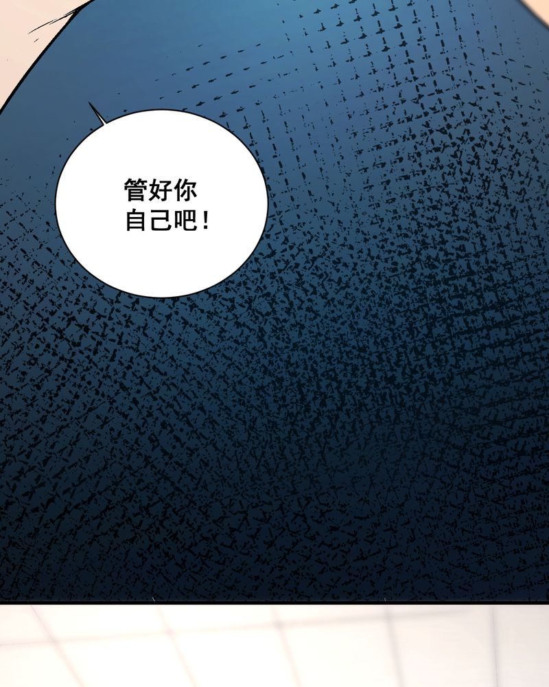 第20章：四人对峙36