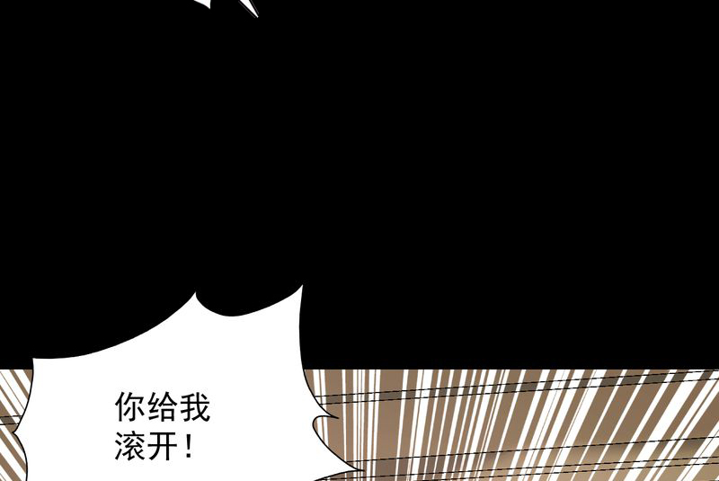 第15章：摆脱不了的魏城24