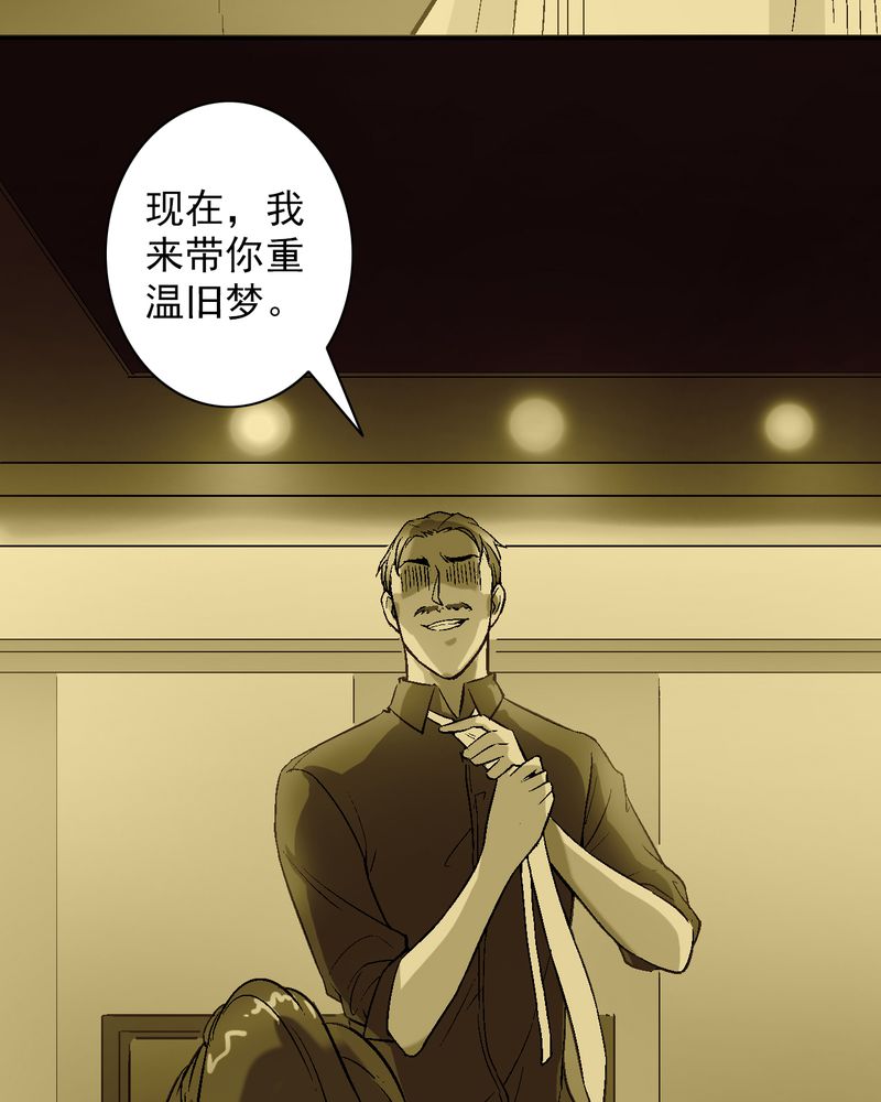 第12章：陆天蓝的求救20