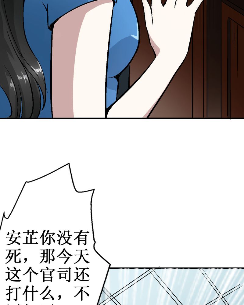 第3章：至少拥有过27