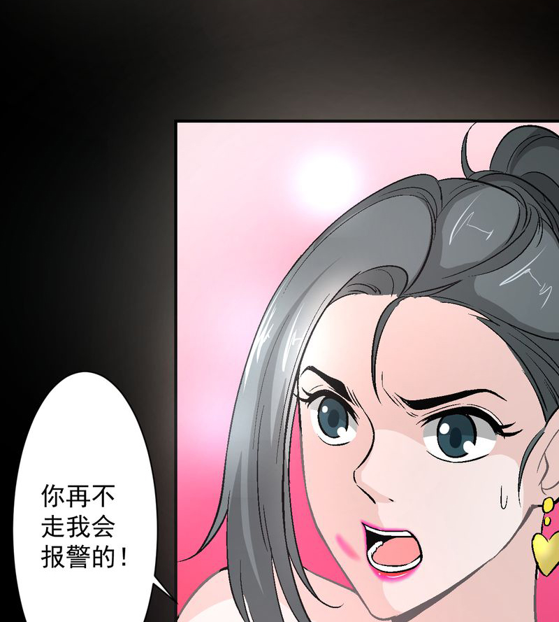 第15章：摆脱不了的魏城16