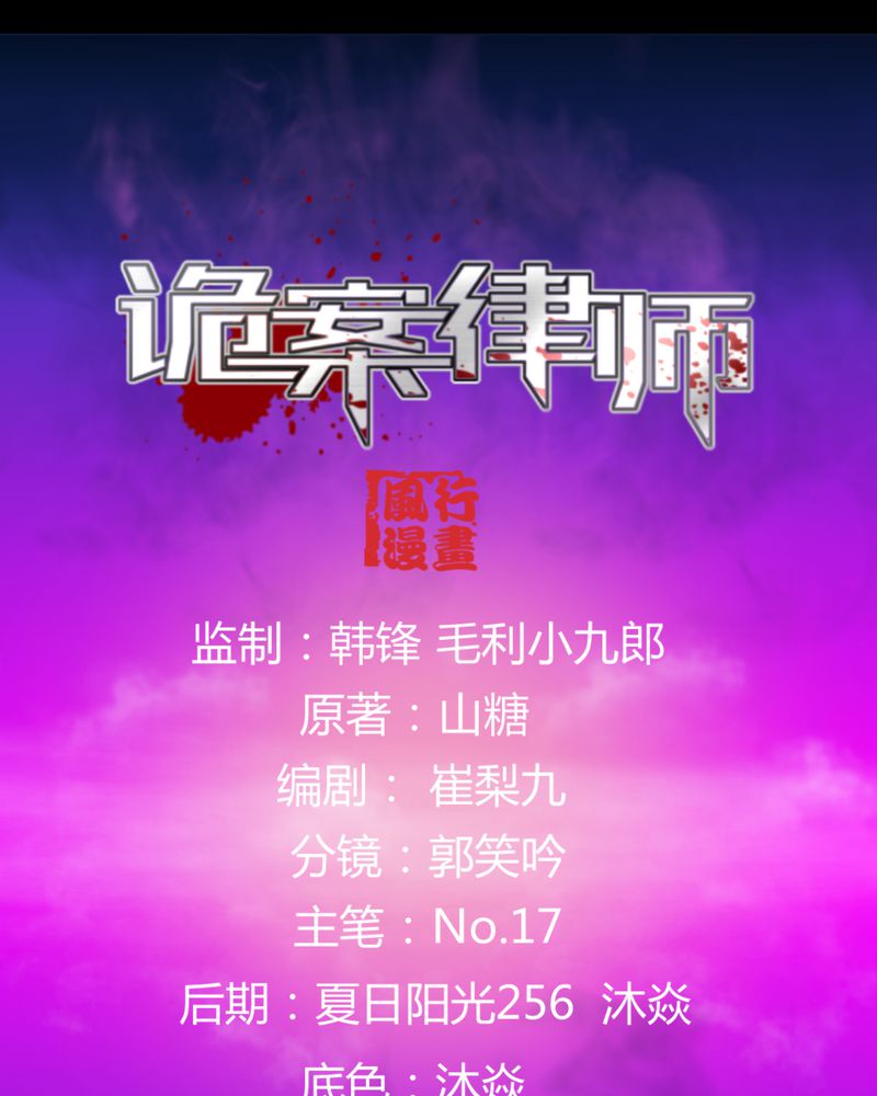 第15章：摆脱不了的魏城0