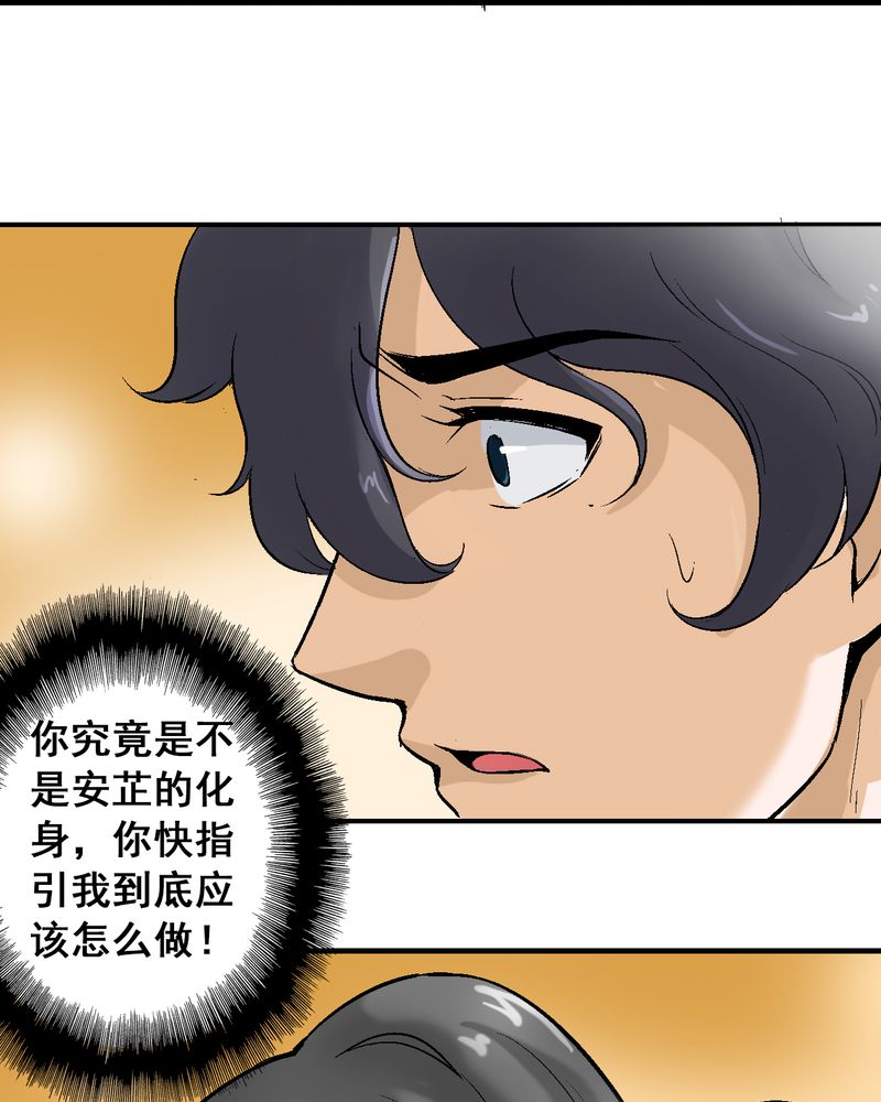 第7章：我知道怎么做了17