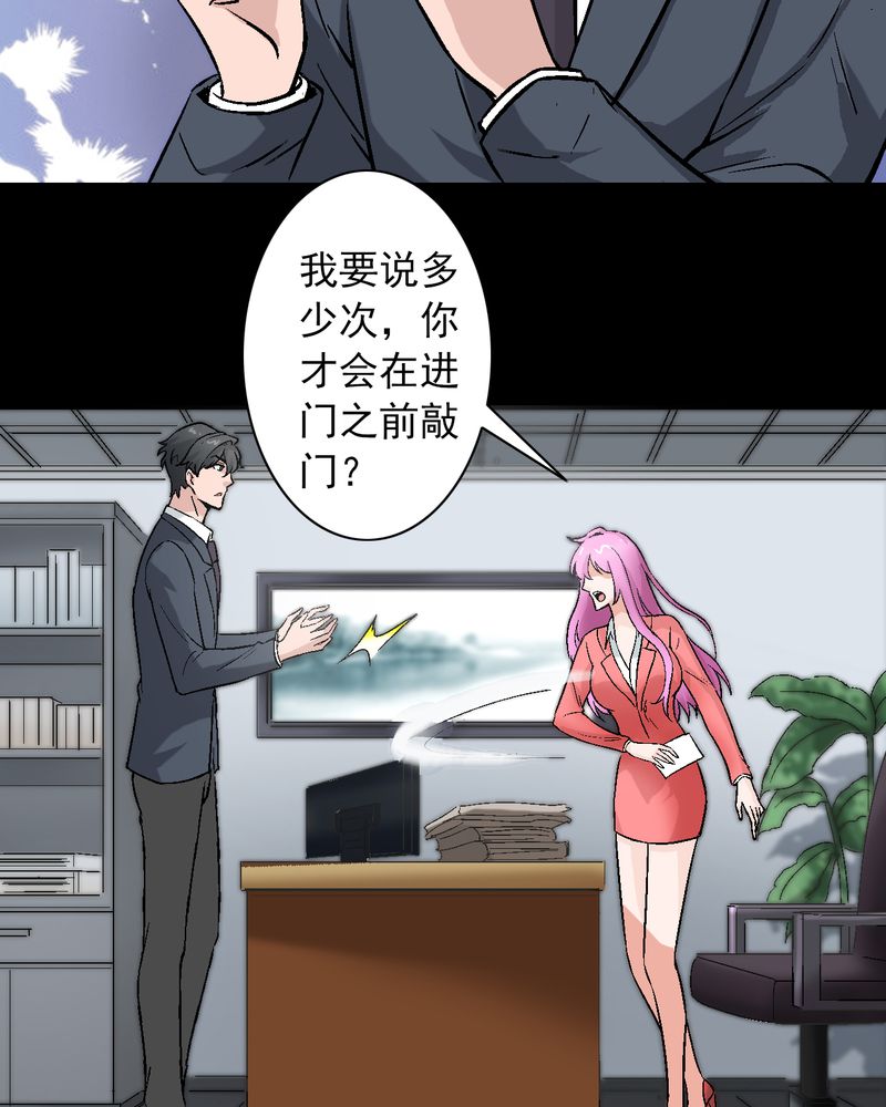 第10章：“看上”霍天翎？24