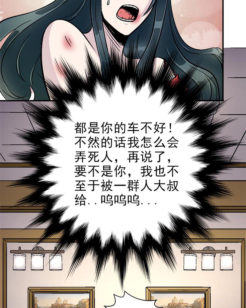第1章：一切的开始33