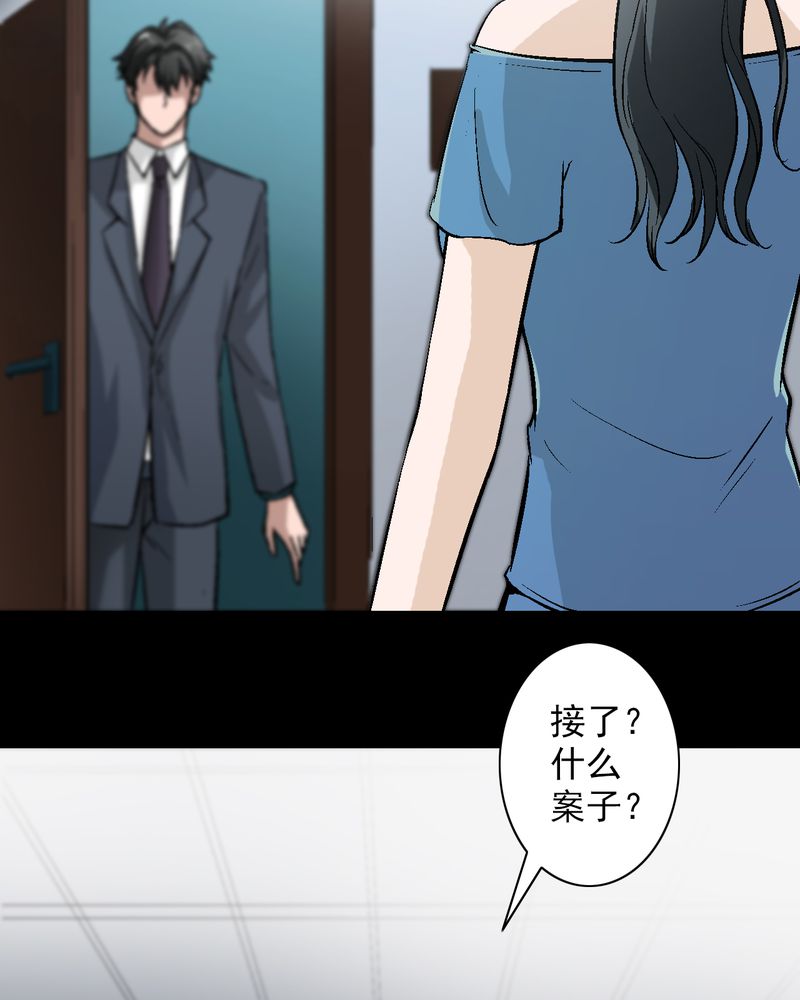 第13章：酒醉的许诺19