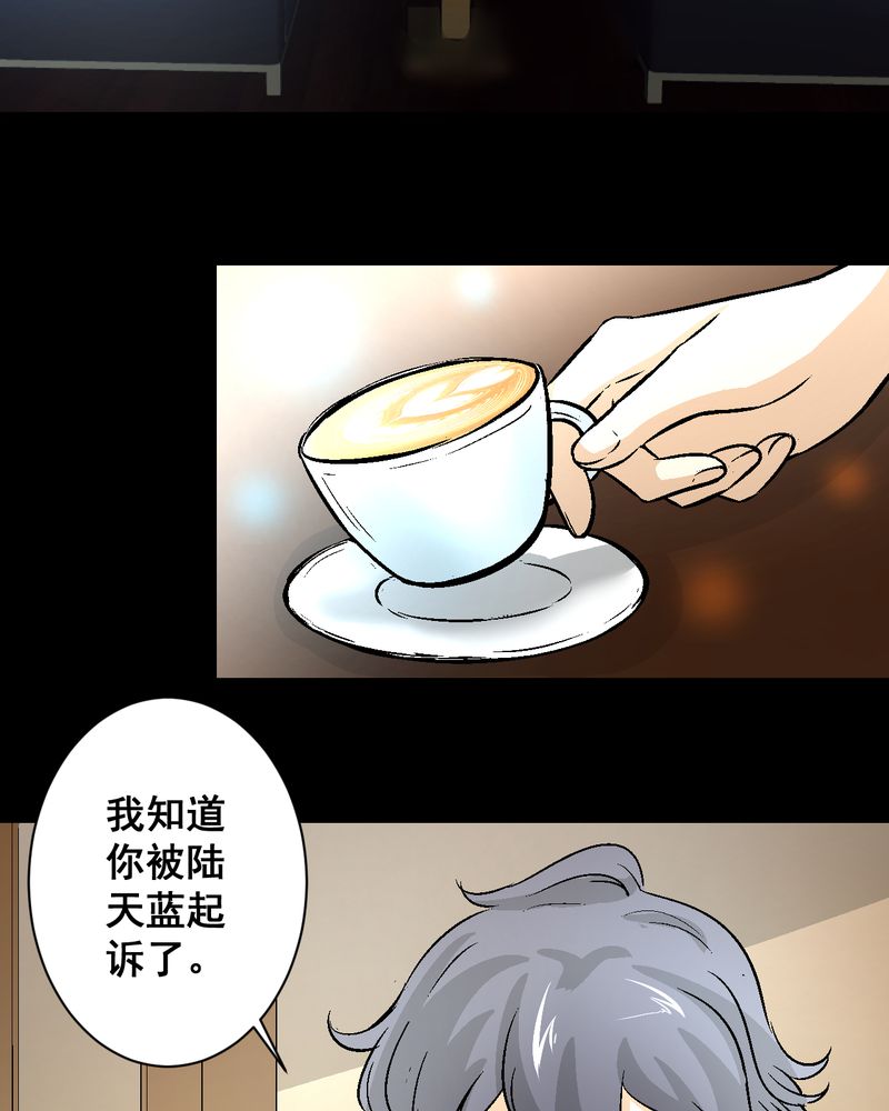 第16章：我们在一起吧21