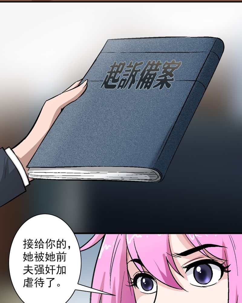 第13章：酒醉的许诺21