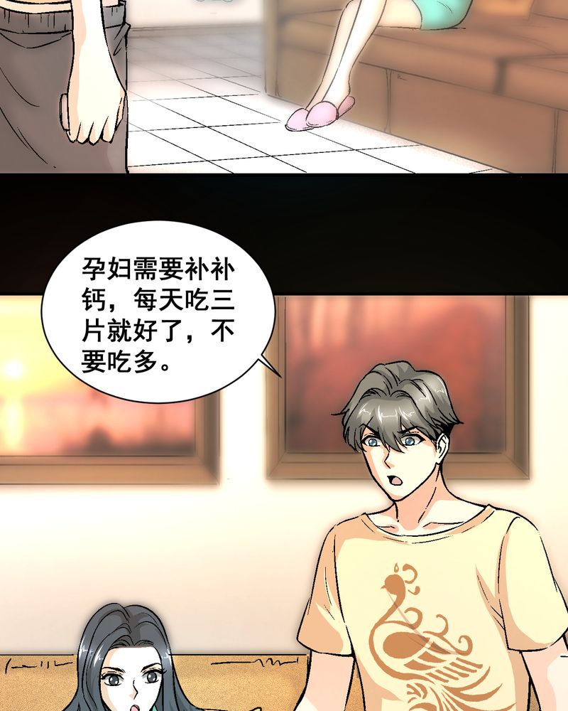 第22章：婚礼3
