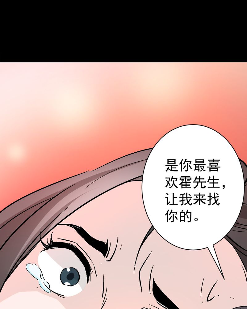第15章：摆脱不了的魏城36