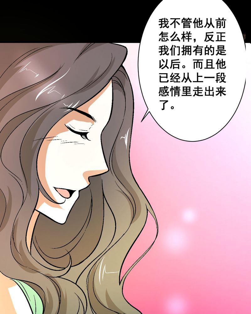 第22章：婚礼9