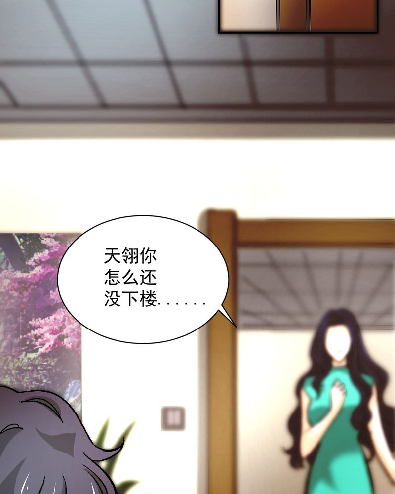 第19章：针锋相对22