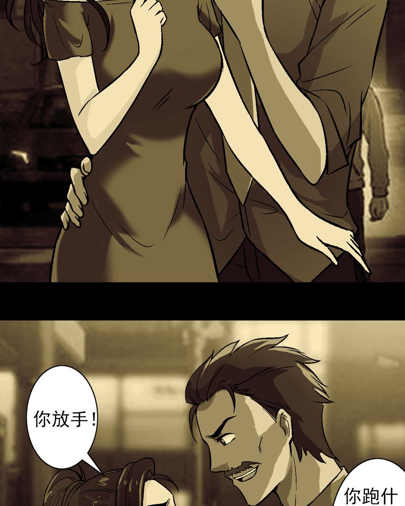 第12章：陆天蓝的求救9