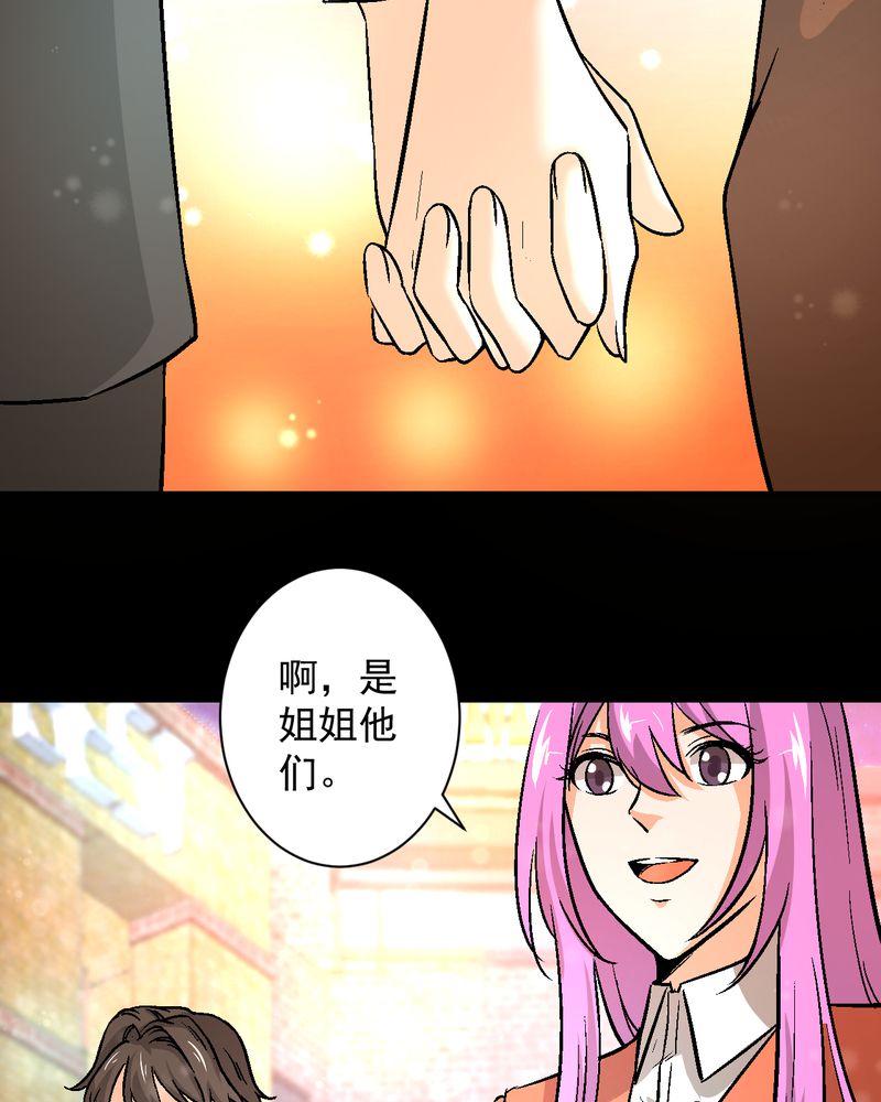 第17章：春节特别篇23