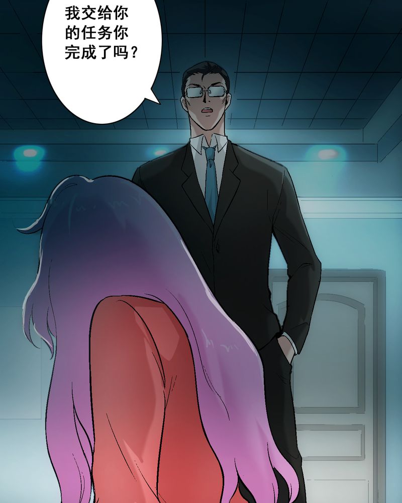 第7章：我知道怎么做了5