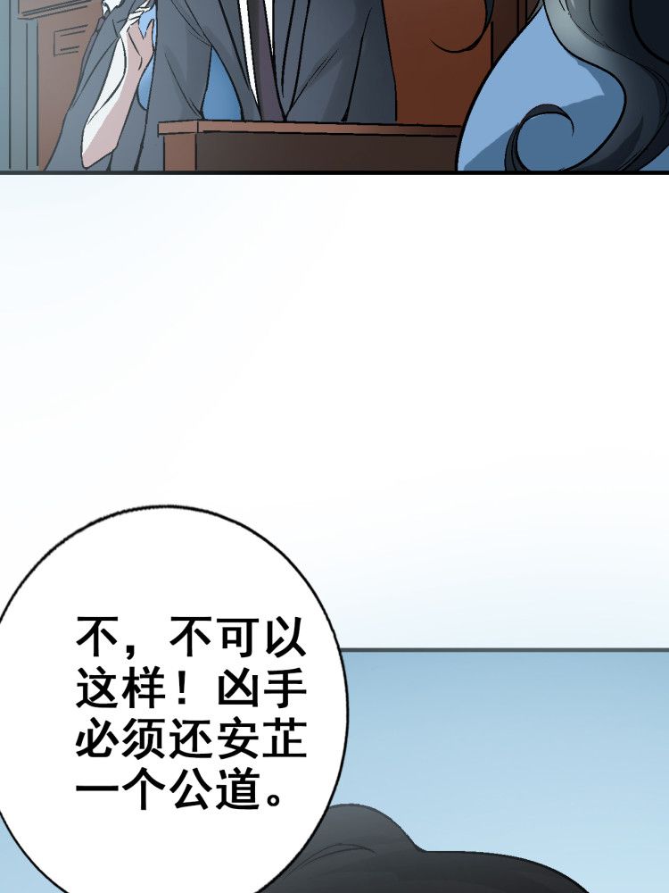 第4章：你到底是什么人7