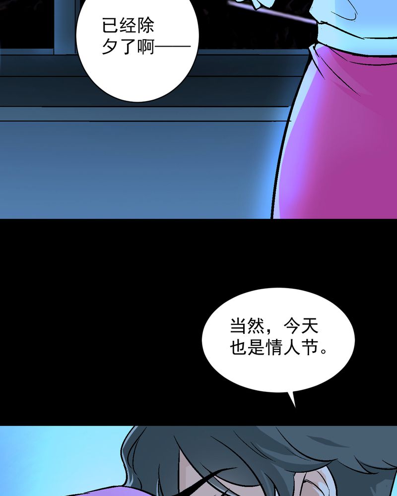 第17章：春节特别篇10