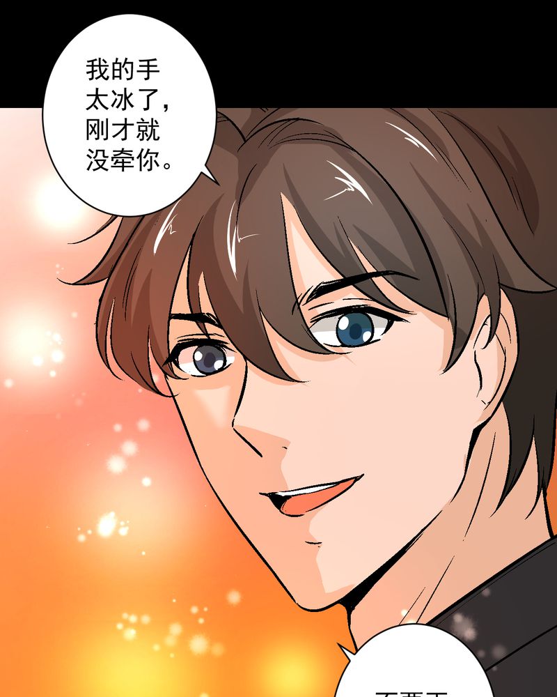 第17章：春节特别篇26