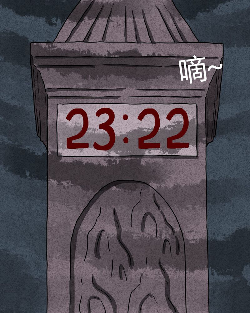 第30章：时间小镇2（一）5