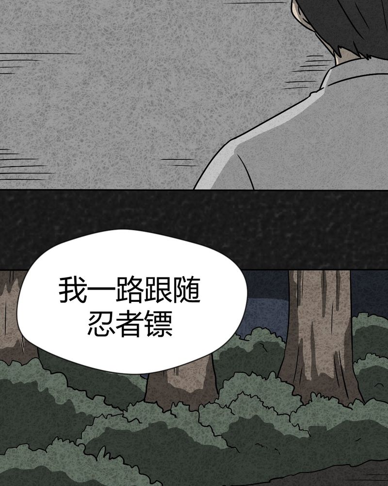 第37章：怪病上篇46