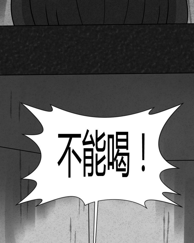 第26章：诡局347