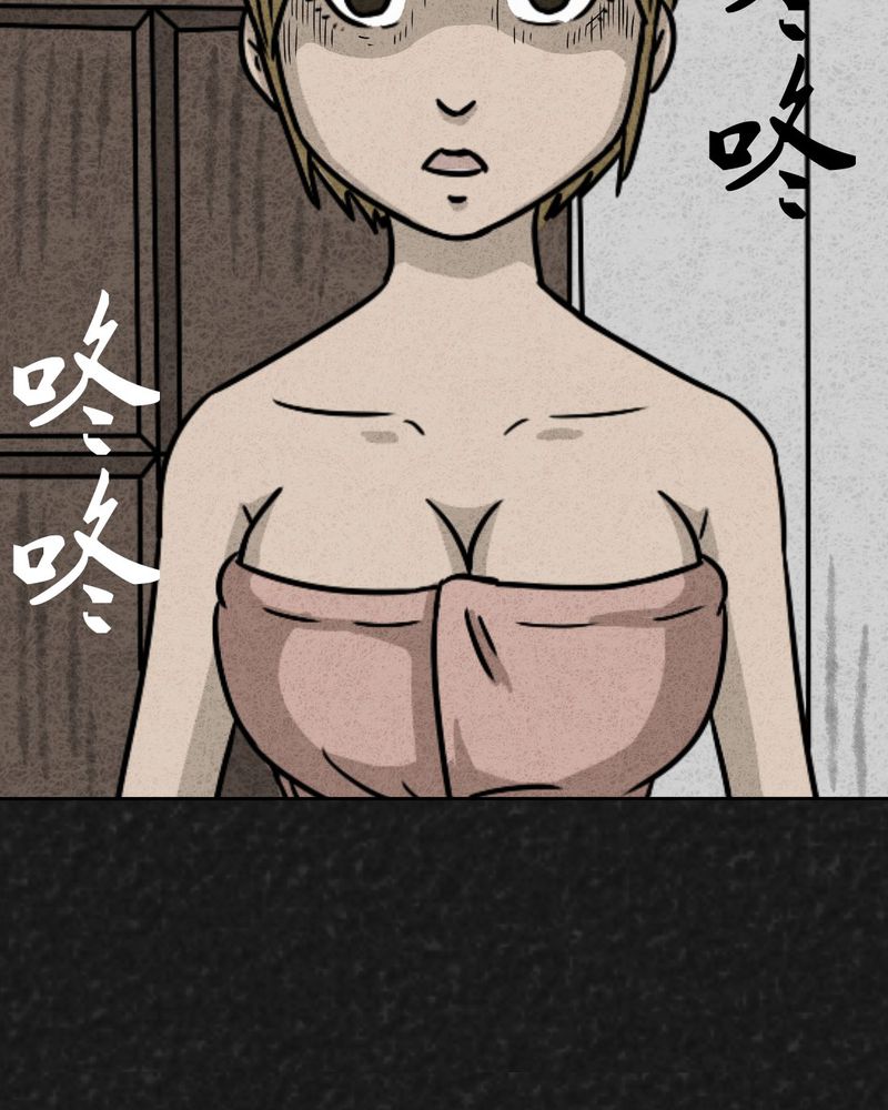 第23章：咚！15