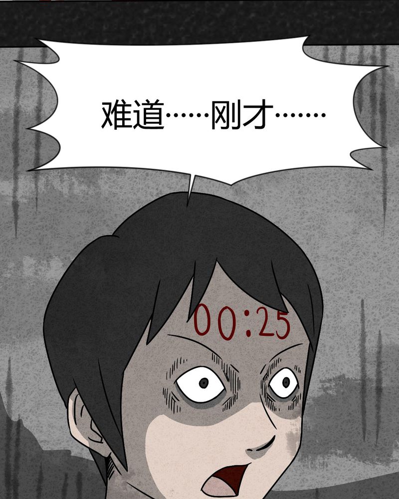 第33章：时间小镇2（四）13