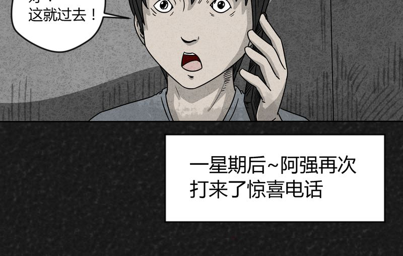 第17章：寻光上29