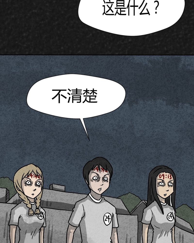 第34章：时间小镇2（五）35