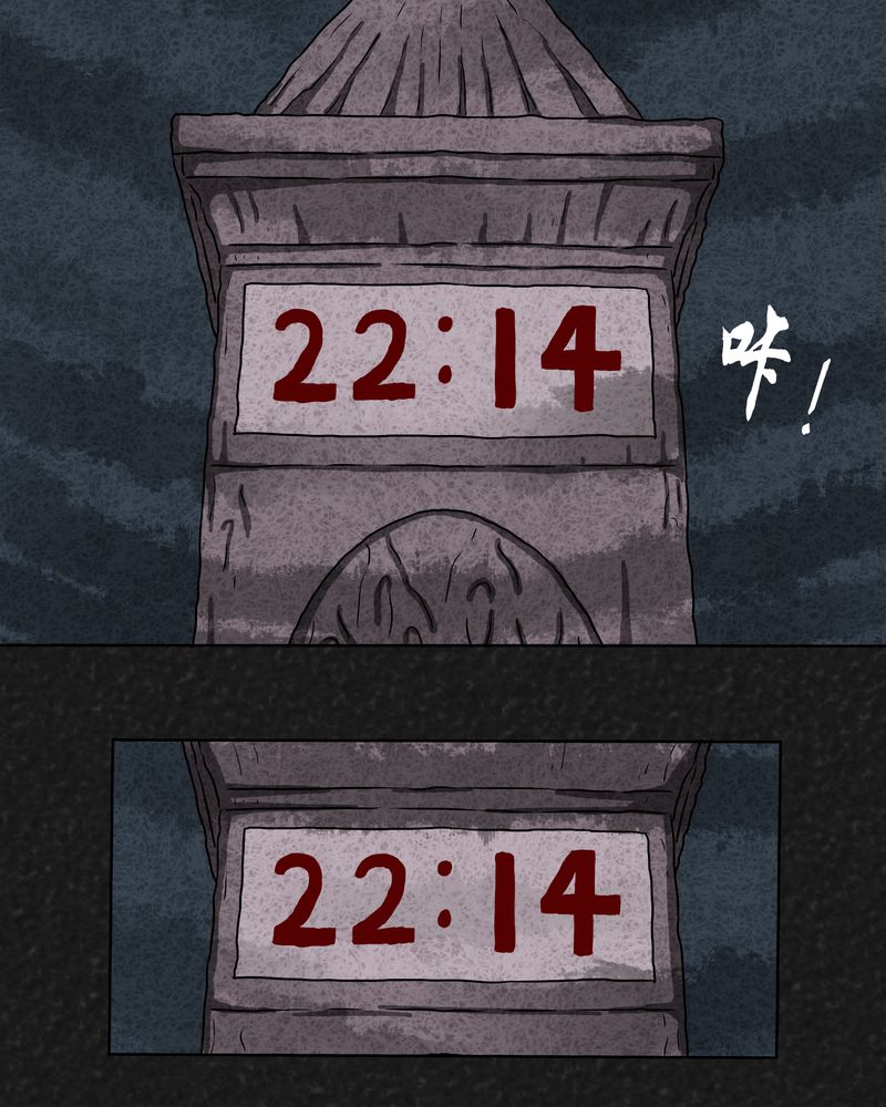 第8章：时间小镇下23