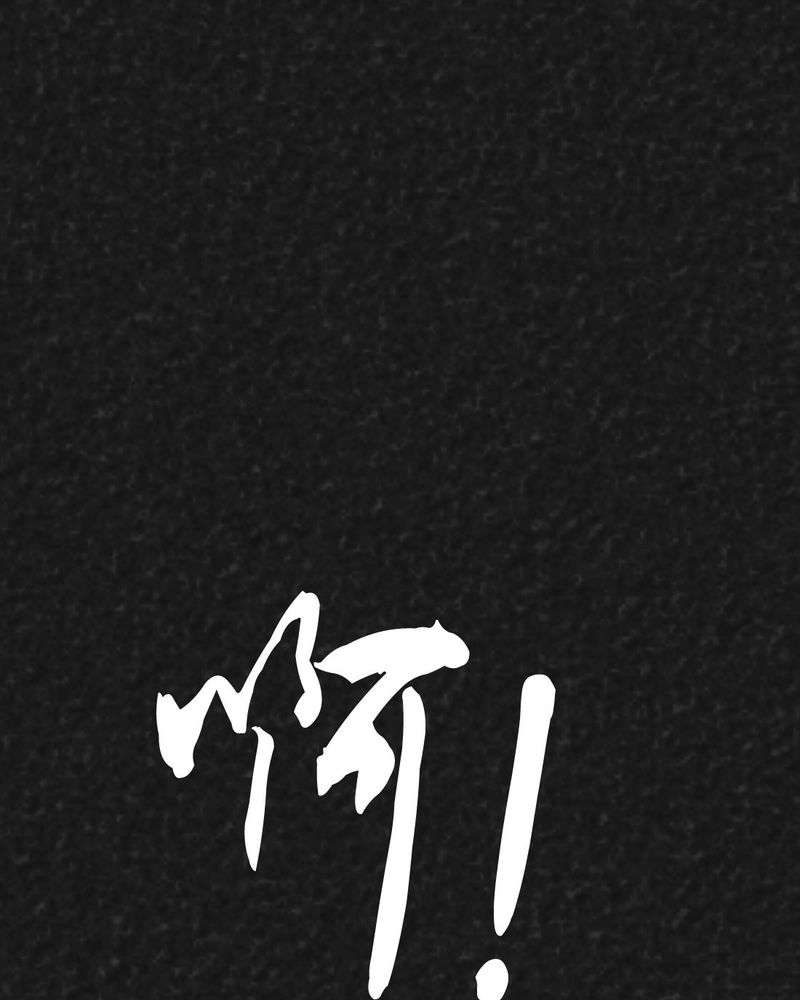第27章：诡局442