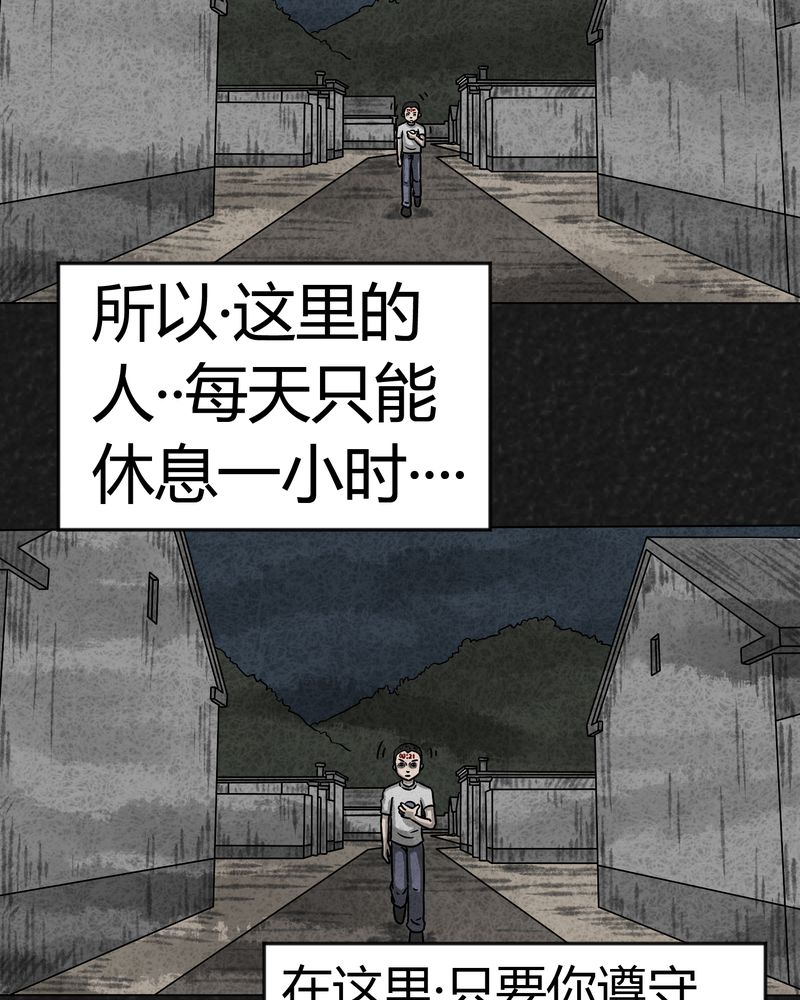 第7章：时间小镇中10