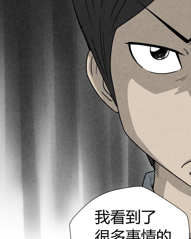 第19章：格子24